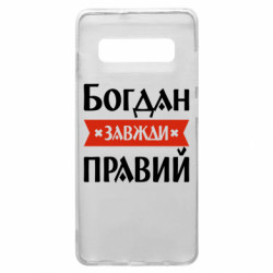 Samsung S10+
