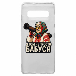 Samsung S10+