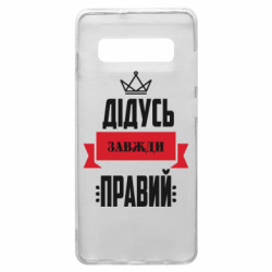 Samsung S10+