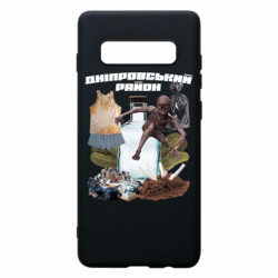 Samsung S10+