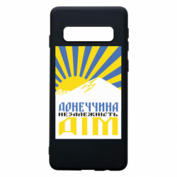 Samsung S10