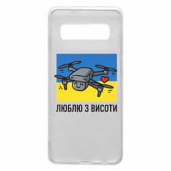 Samsung S10