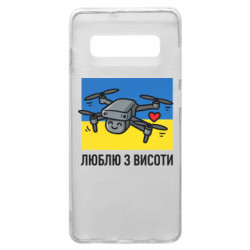 Samsung S10+