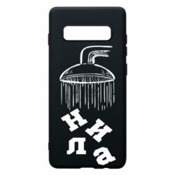 Samsung S10+