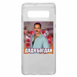 Samsung S10+