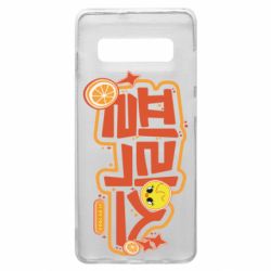 Samsung S10+