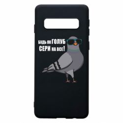 Samsung S10