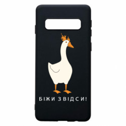 Samsung S10