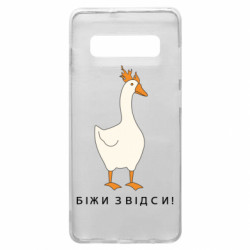 Samsung S10+
