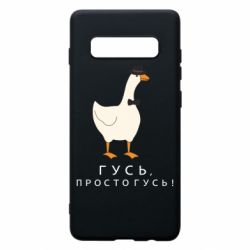 Samsung S10+