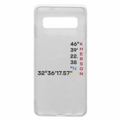 Samsung S10