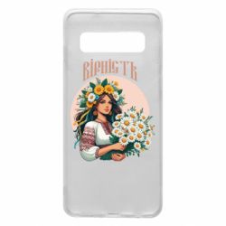 Чехол из раздела Цветы Украины Хуманизация ромашки для Samsung S10 - FATLINE Чехол из раздела Цветы Украины Хуманизация ромашки для Samsung S10