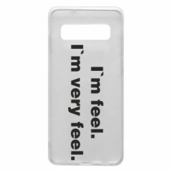 Чехол из раздела Бокс/Кикбоксинг I'm feel. I`m very feel. для Samsung S10