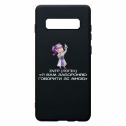 Samsung S10+