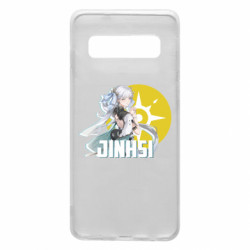 Samsung S10