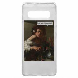 Samsung S10+