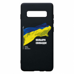 Samsung S10+