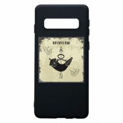 Samsung S10