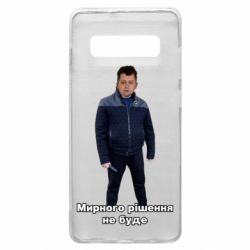 Samsung S10+