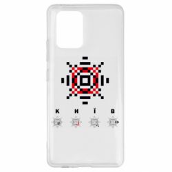 Samsung S10 Lite