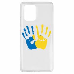 Samsung S10 Lite
