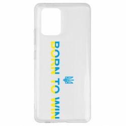 Samsung S10 Lite