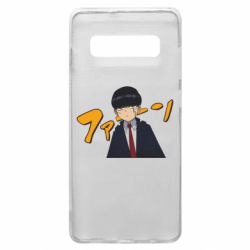 Samsung S10+