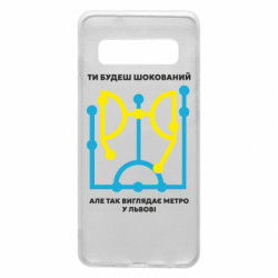Samsung S10