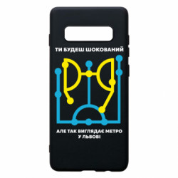 Samsung S10+