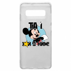 Samsung S10+