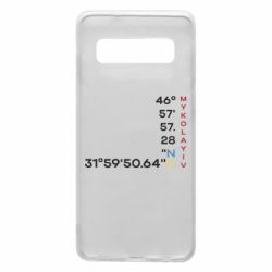 Samsung S10