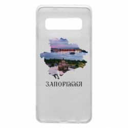 Samsung S10