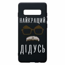 Samsung S10+