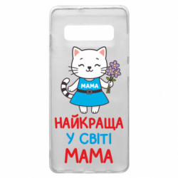 Samsung S10+