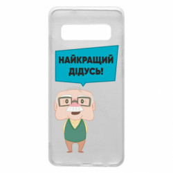Samsung S10