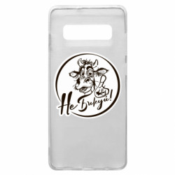 Чехол из раздела Мемы Не Быкуй! для Samsung S10+ - FATLINE Чехол из раздела Мемы Не Быкуй! для Samsung S10+