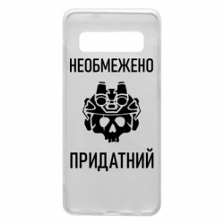 Samsung S10