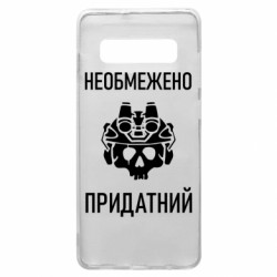 Samsung S10+