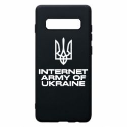 Чехол из раздела Герб України Интернет армия Украины для Samsung S10+ - FATLINE Чехол из раздела Герб України Интернет армия Украины для Samsung S10+