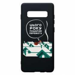 Samsung S10+