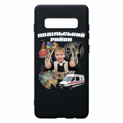 Samsung S10+