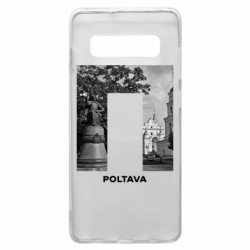 Чехол из раздела Полтава Poltava Black & White для Samsung S10+ - FATLINE Чехол из раздела Полтава Poltava Black & White для Samsung S10+