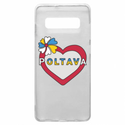 Чехол из раздела Полтава Полтава, цветок и сердце. для Samsung S10+ - FATLINE Чехол из раздела Полтава Полтава, цветок и сердце. для Samsung S10+