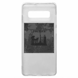 Чехол из раздела Полтава Полтава Old School для Samsung S10+ - FATLINE Чехол из раздела Полтава Полтава Old School для Samsung S10+