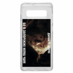 Samsung S10+