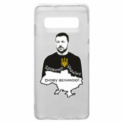 Samsung S10+
