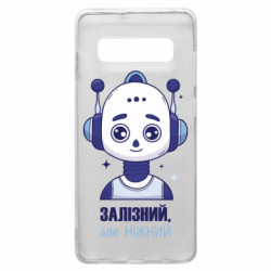 Samsung S10+