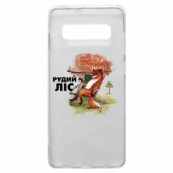 Samsung S10+