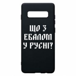 Samsung S10+