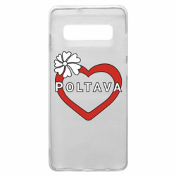 Чехол из раздела Полтава Серце і Полтава для Samsung S10+ - FATLINE Чехол из раздела Полтава Серце і Полтава для Samsung S10+